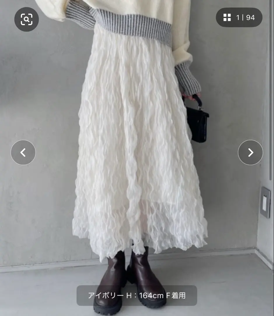 TREOVER 烏紗皺褶蓬蓬裙 的縮圖