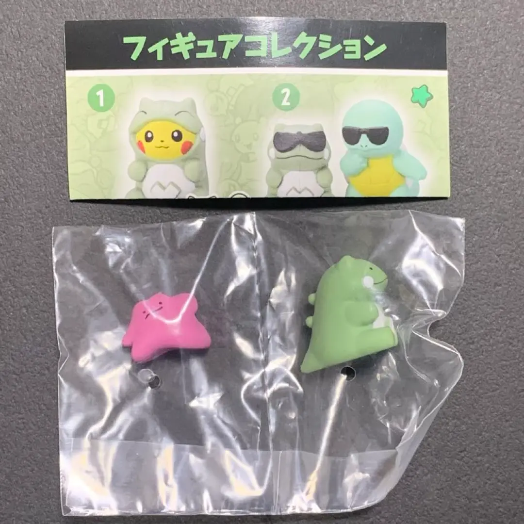 ポケモン ポケパルレのみがわり フィギュア コレクション