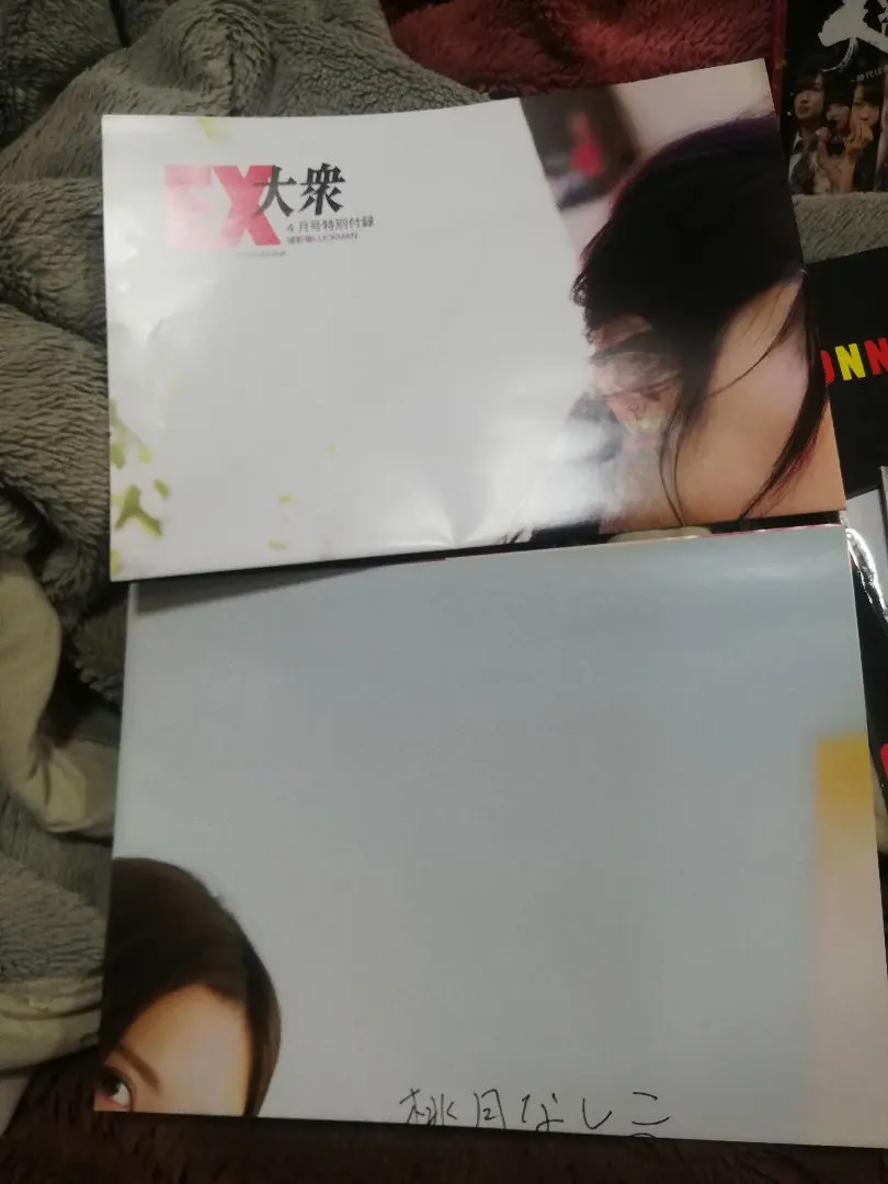 2025年最新】桃月なしこ 写真集サインの人気アイテム - メルカリ