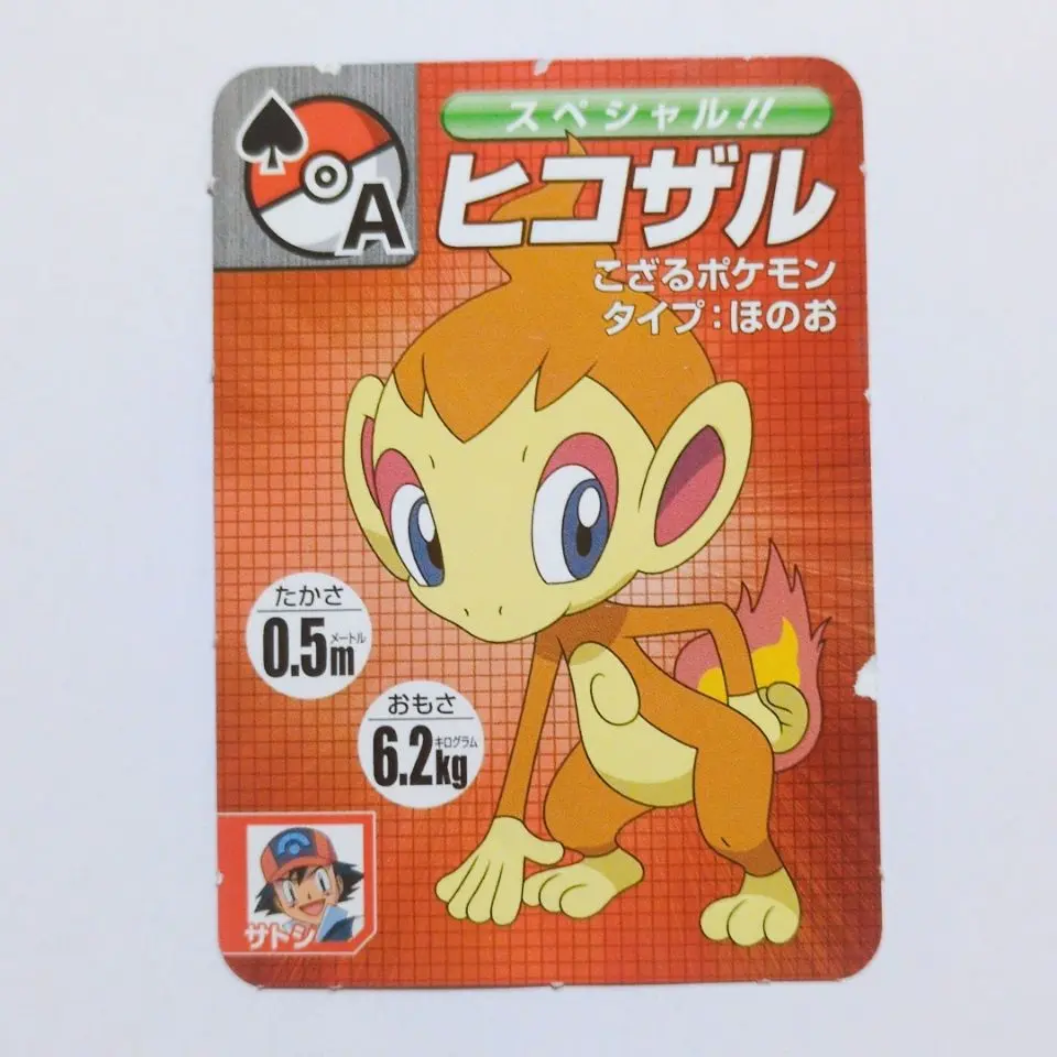 未開封　ポケットモンスター　パール　トランプ　パルキア 2025年最新】ポケモン パール トランプの人気アイテム - メルカリ