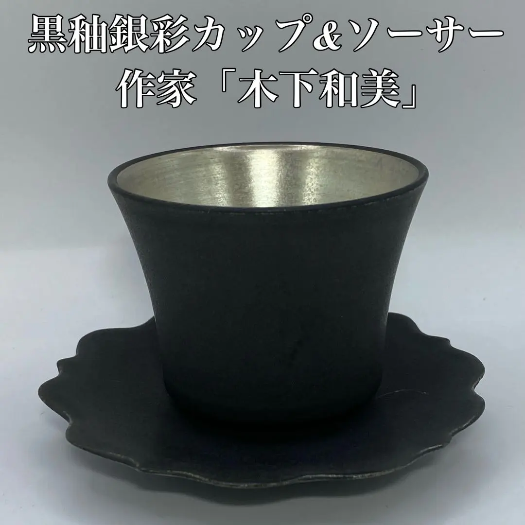 2025年最新】木下和美の人気アイテム - メルカリ