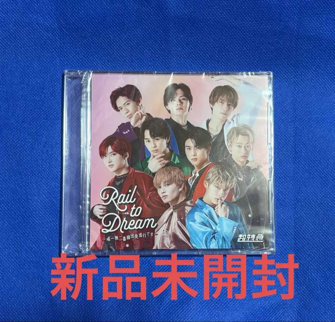 超特急 新世界 Blu-ray Rail to Dream 夢8盤 超特急 新世界 Blu-ray Rail to Dream 夢8盤