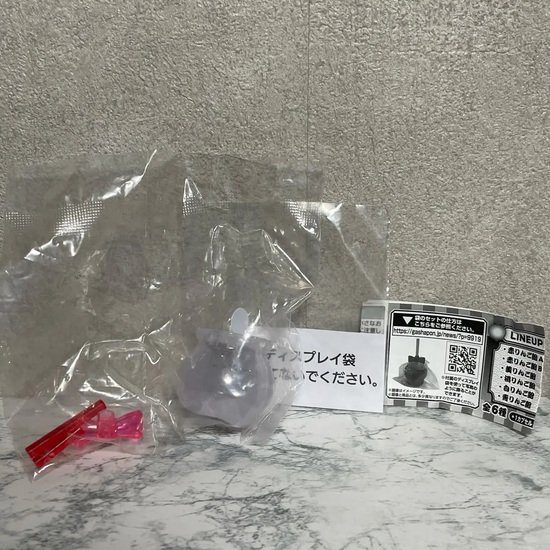 Thumbnail of Apple Candy Light Gacha