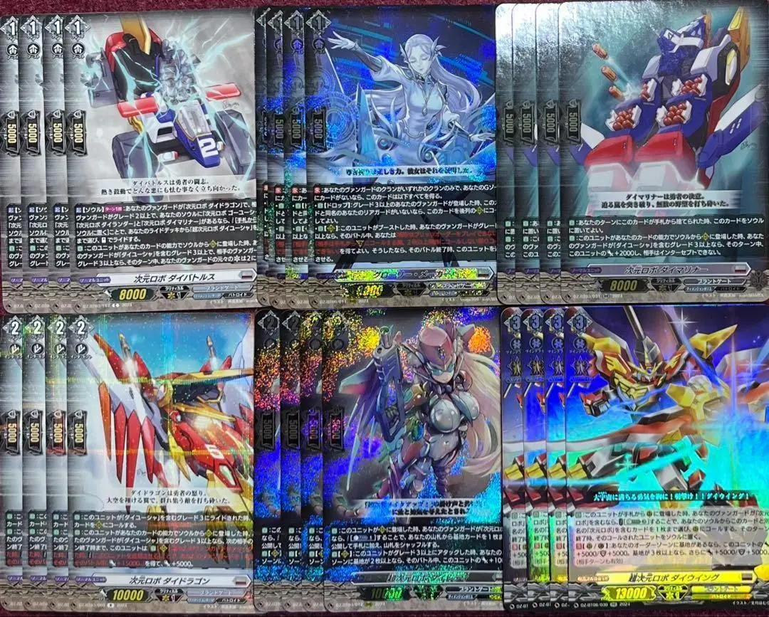 次元ロボ　デッキ　パーツ 2025年最新】超次元ロボの人気アイテム - メルカリ