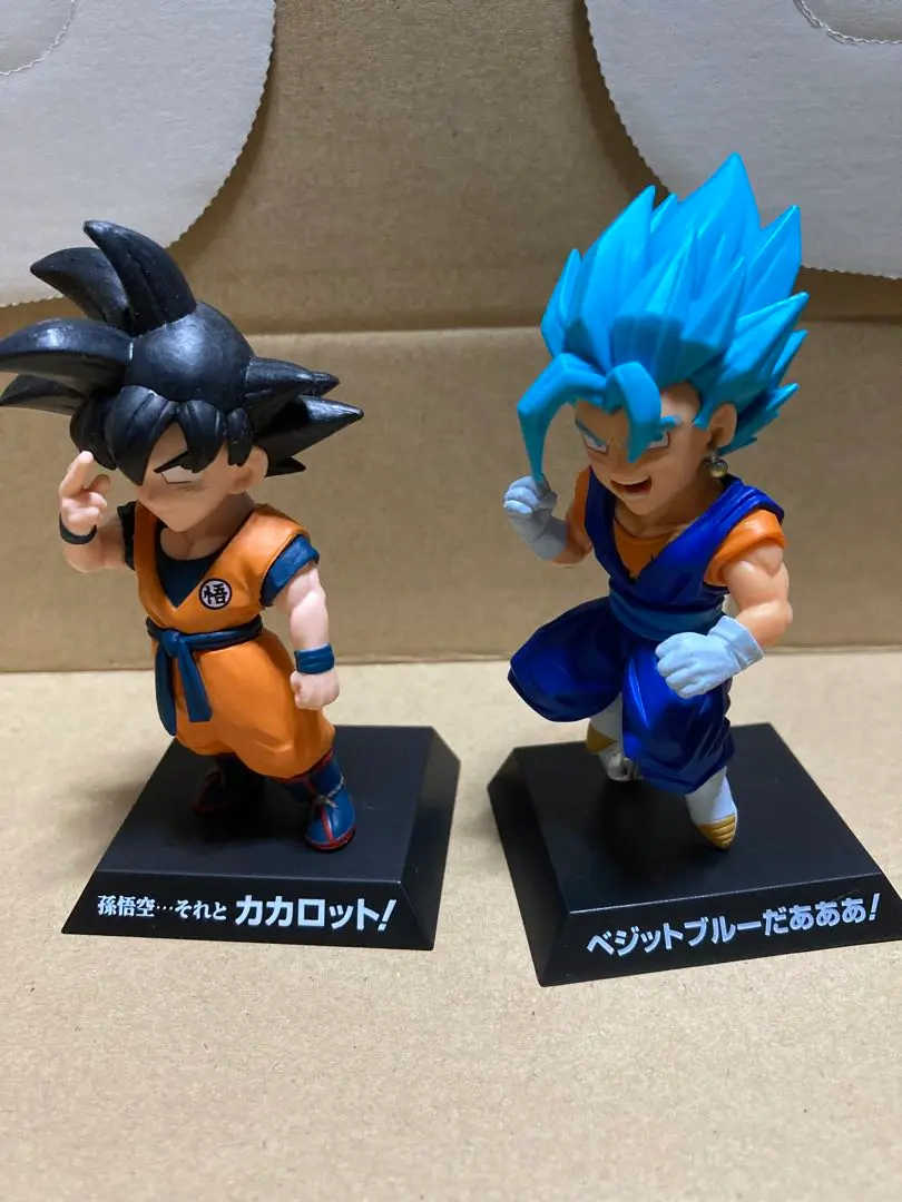 ドラゴンアーカイブス ベジットブルー ドラゴンボール1番くじ ベジットブルー +アーカイブス ベジット2