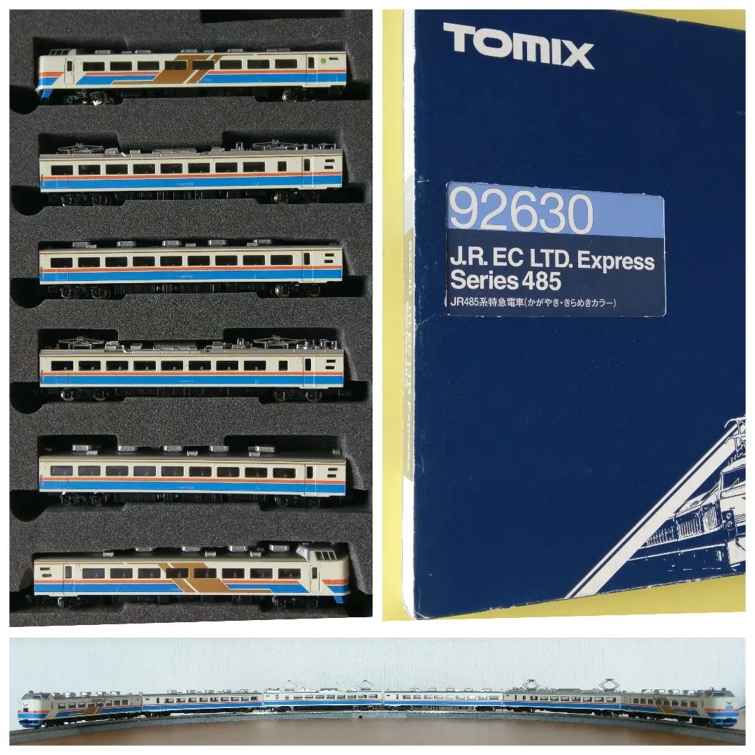 TOMIX 485系 かがやき・きらめきカラー 接点分解磨き済み 美中古車両　② TOMIX 485系 かがやき・きらめきカラー 接点分解磨き済み 美中古
