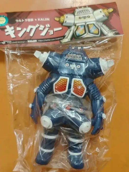 2025年最新】kaijin キングジョーの人気アイテム - メルカリ