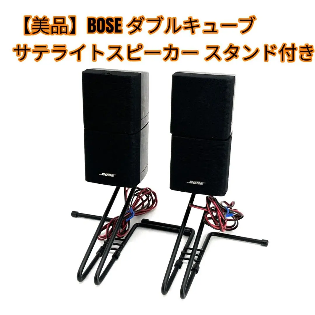 2025年最新】bose am-15の人気アイテム - メルカリ