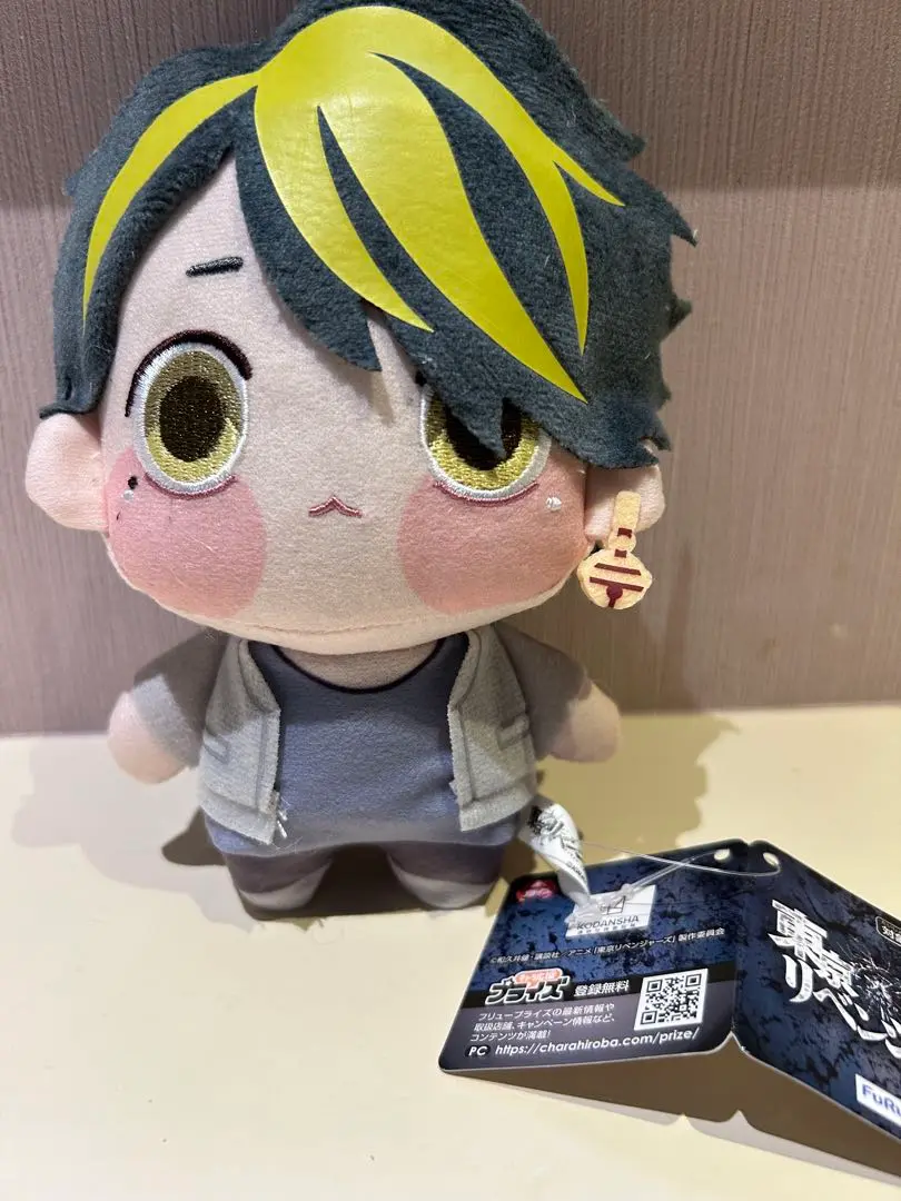 東京リベンジャーズ 半間修二 羽宮一虎 ぬいぐるみ ちょぴぬい 東京リベンジャーズ ちょぴぬい2 | オンラインクレーンゲーム