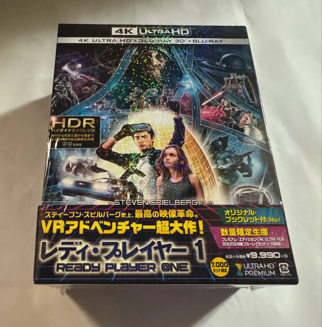 2025年最新】レディ・プレイヤー1 ポスターの人気アイテム