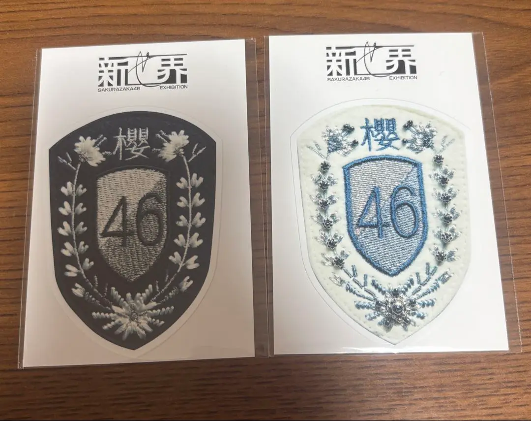 2025年最新】新せ界桜月の人気アイテム - メルカリ