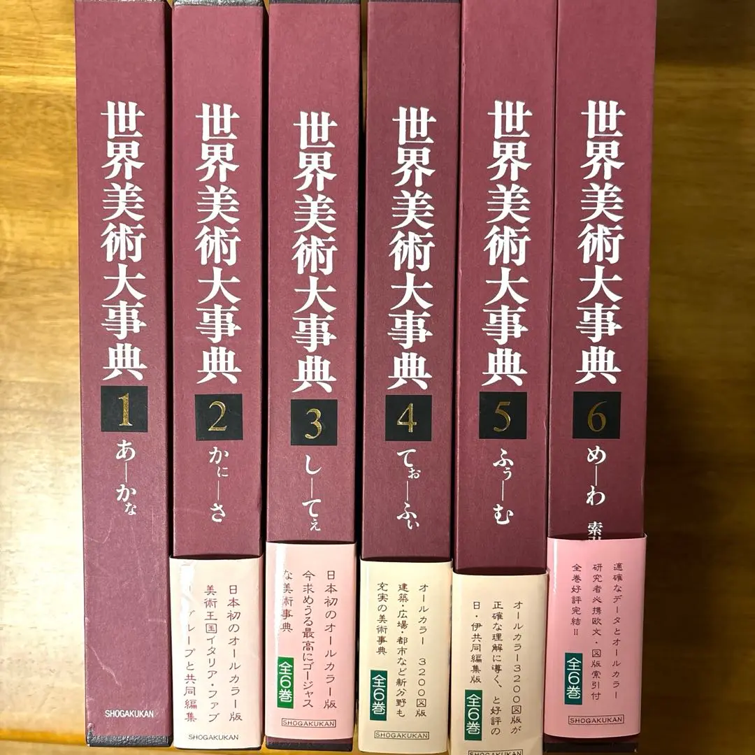 日本都市史・建築史事典 | 都市史学会 |本 | 通販 | Amazon