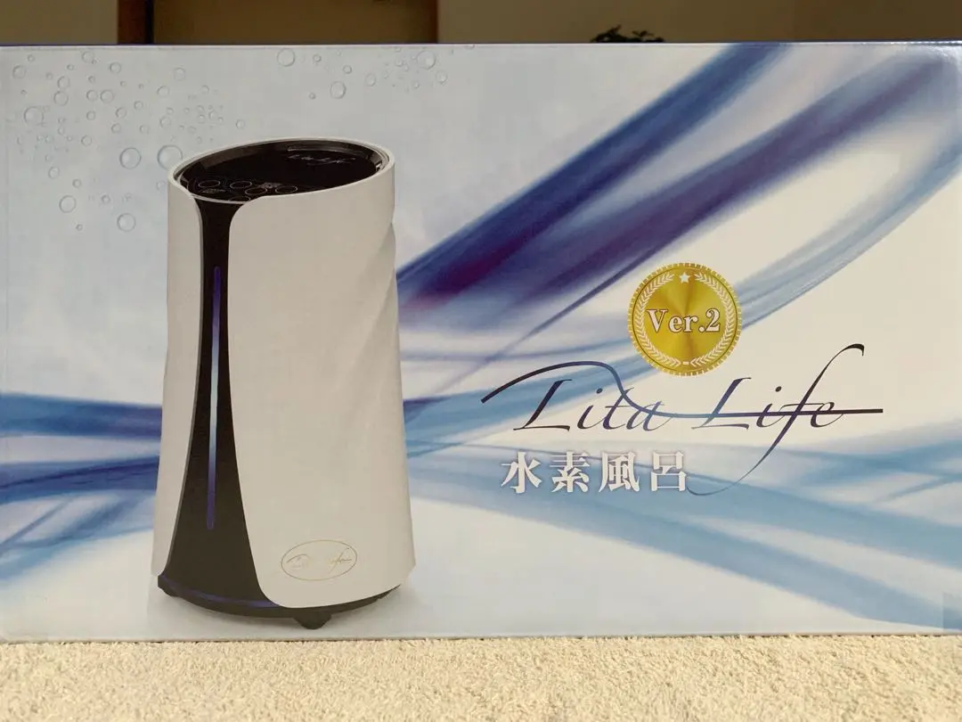 水素風呂リタライフver2
