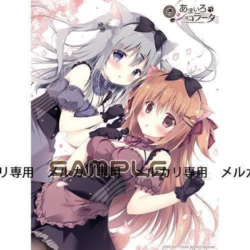 しらたま　あまいろショコラータ　苺華＆千絵莉　B2タペストリー あまいろショコラータ あまショコタペストリー 御園苺華&雪村