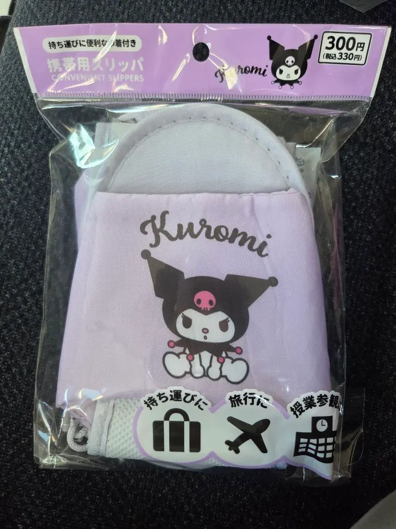 Thumbnail of 【New, Unused】Sanrio Kuromi Portable Slippers