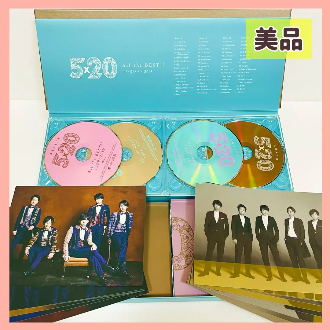 2025年最新】嵐 アルバム 初回限定盤 5x20の人気アイテム - メルカリ