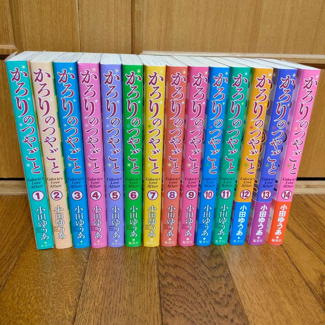 新品]かろりのつやごと (1-14巻 全巻) 全巻セット : 漫画全巻