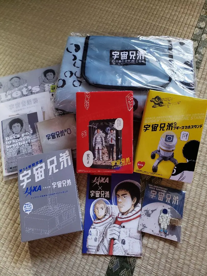宇宙兄弟　宇宙兄弟展　グッズ　レジャーマット　ブギーなど ムッタの月面着“手”が再現できる！？「ムッタの月面レジャー