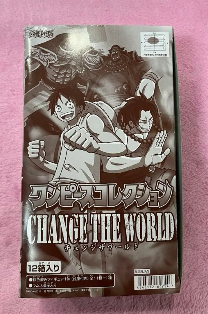 ワンピースコレクション CHANGE THE WORLD シークレットあり。 Amazon | 食玩 ワンピースコレクション CHANGE THE WORLD