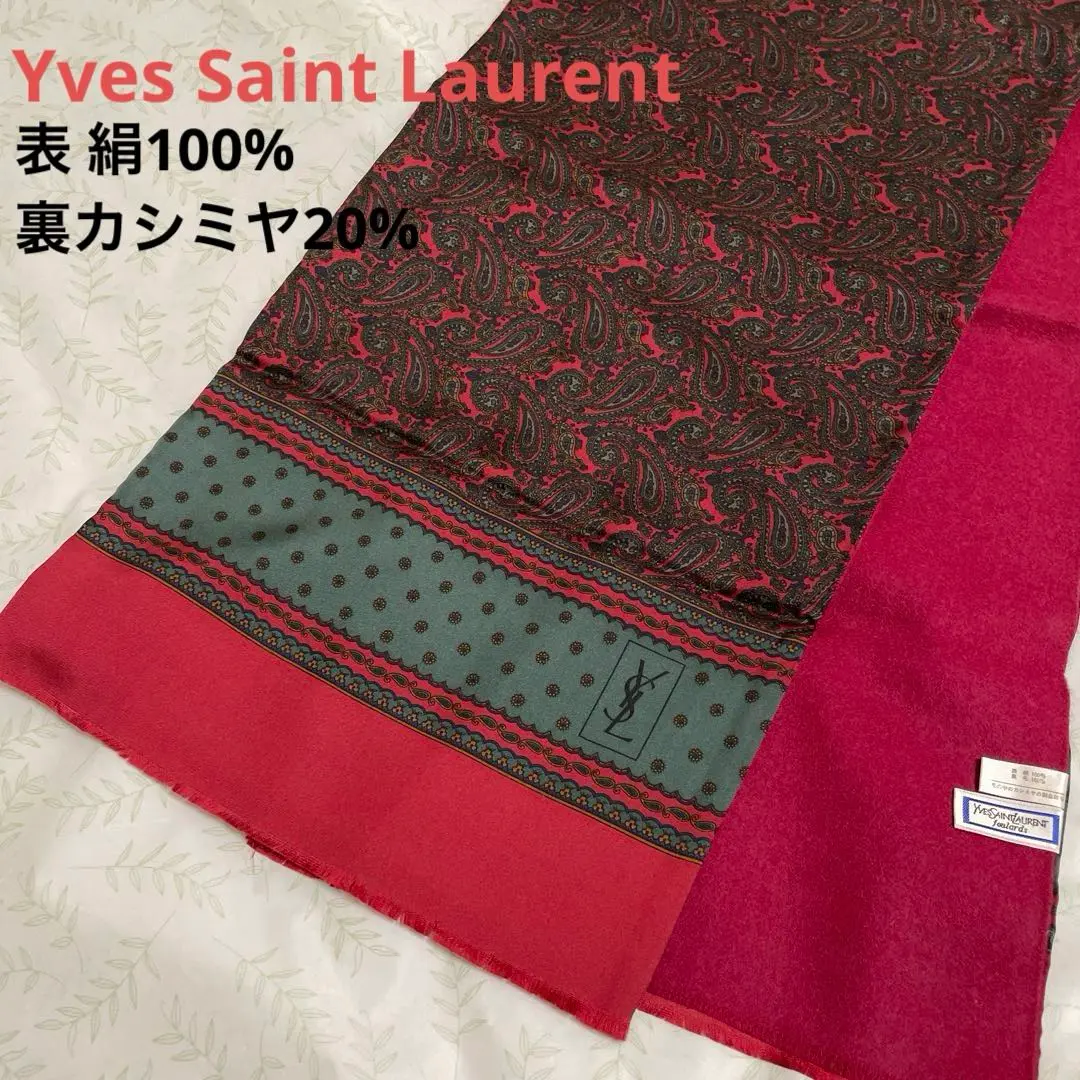 【美品】YLS イヴ・サンローラン　マフラーストール　スカーフ　シルク100 楽天市場】ブランド マフラー（ブランドイヴ・サンローラン