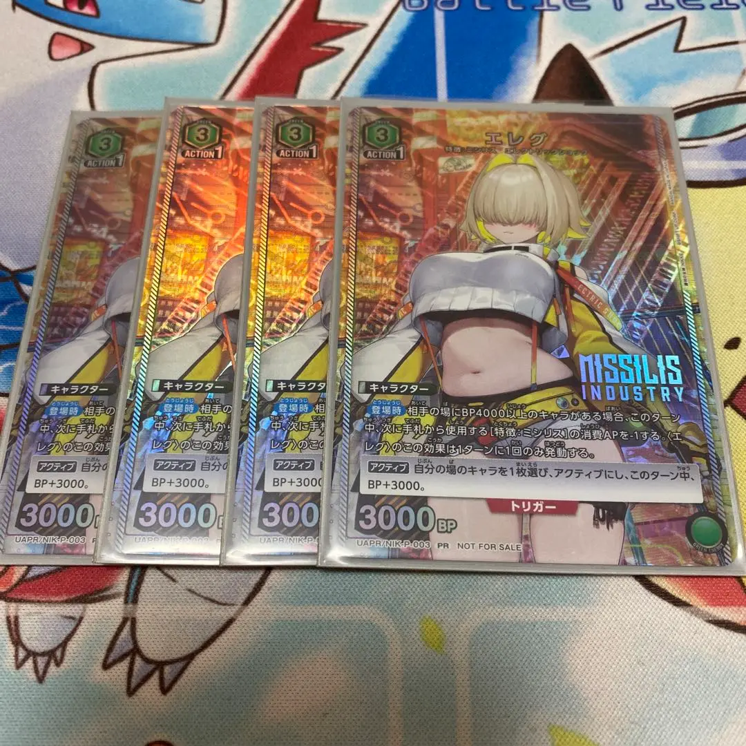 ユニチケ景品NIKKE4枚ずつセット ユニチケ景品NIKKE4枚ずつセット