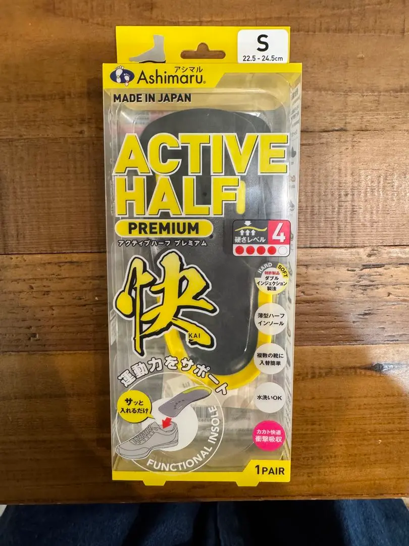 アシマル★カーボンハーフ プレミアム★MサイズとSサイズセット ASHIMARU アシマル カーボンハーフ プレミアム ハーフインソール