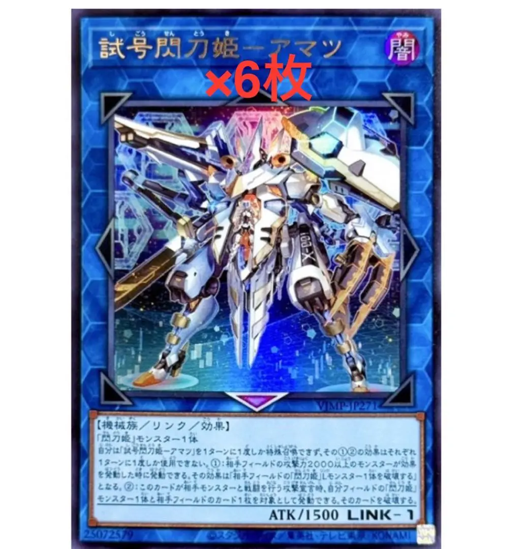 2025年最新】戦刀姫ロゼの人気アイテム - メルカリ