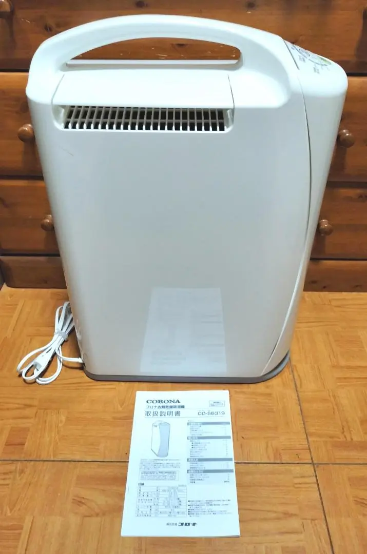 2025年最新】コロナ 除湿機 CD-S6319の人気アイテム - メルカリ