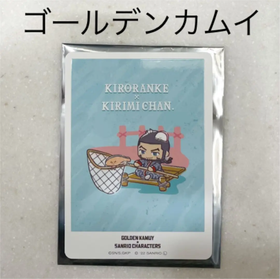 2025年最新】ゴールデンカムイ×サンリオキャラクターズ 土方歳三