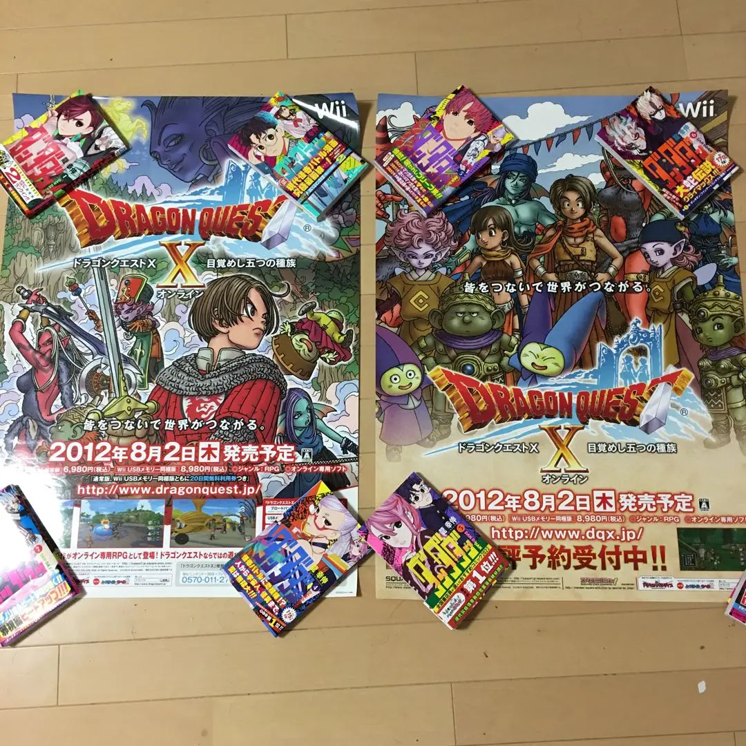 2025年最新】ドラゴンクエスト5 ポスターの人気アイテム - メルカリ