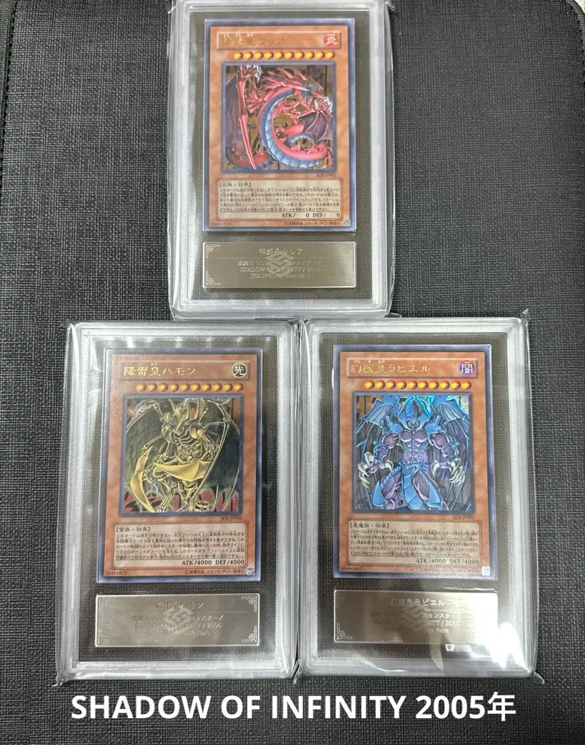 遊戯王 神炎皇ウリア レリーフ psa10の通販 斎太郎 遊戯王引退