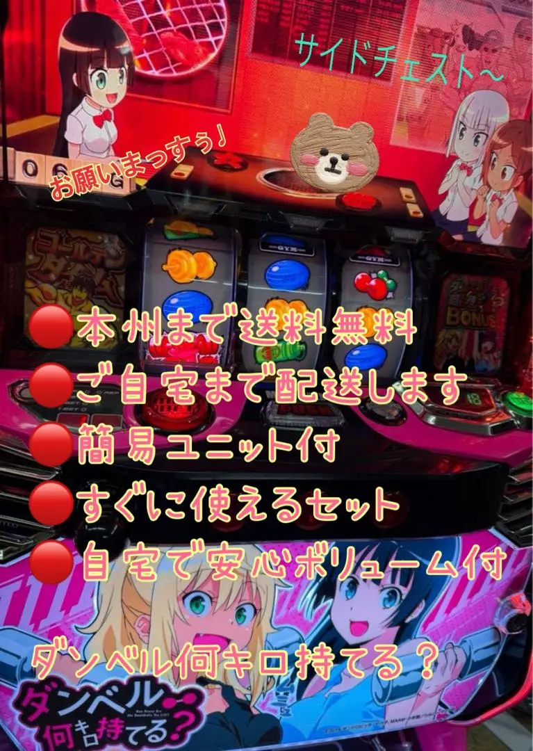 2025年最新】ダンベル何キロ持てる? スマスロの人気アイテム