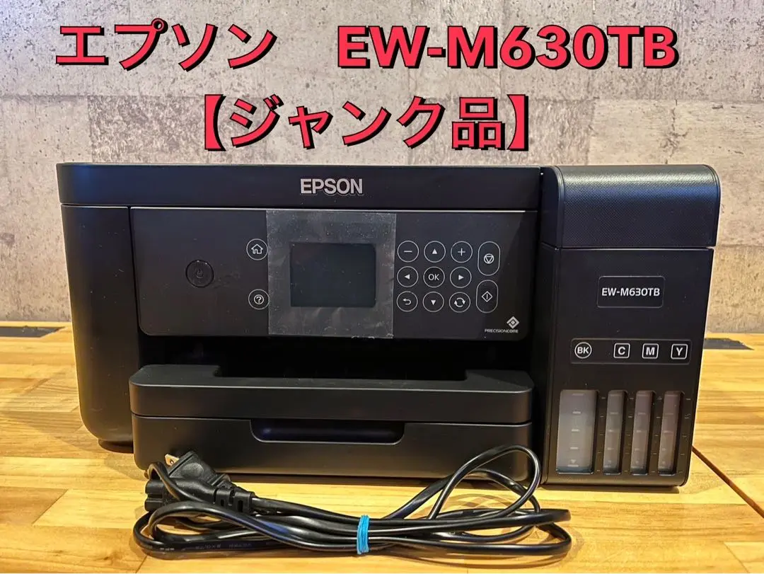 2025年最新】ew-m630t ジャンクの人気アイテム - メルカリ