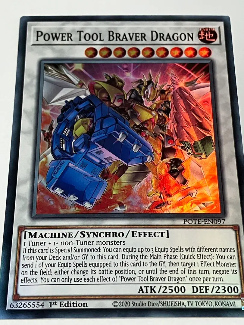遊戯王 パワー・ツール・ドラゴン 1st 英語版 レリーフ 遊戯王 パワー・ツール・ドラゴン 英語 EU版1stレリーフ RGBT