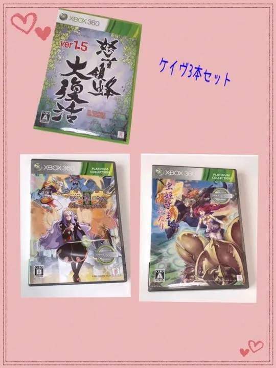 エスプガルーダII ブラックレーベル（Xbox 360 プラチナコレクション） Espgaluda 2 II Black Label Limited Edition w/Faceplate Japan