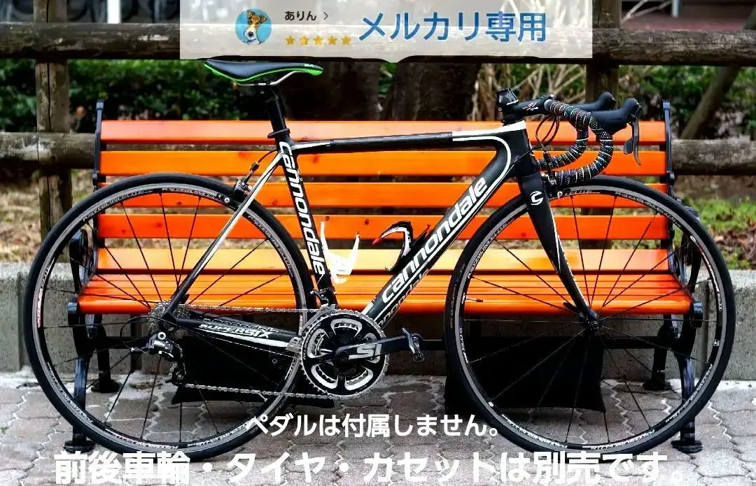 2025年最新】ロードバイク CANNONDALE SUPERSIX 5の人気アイテム