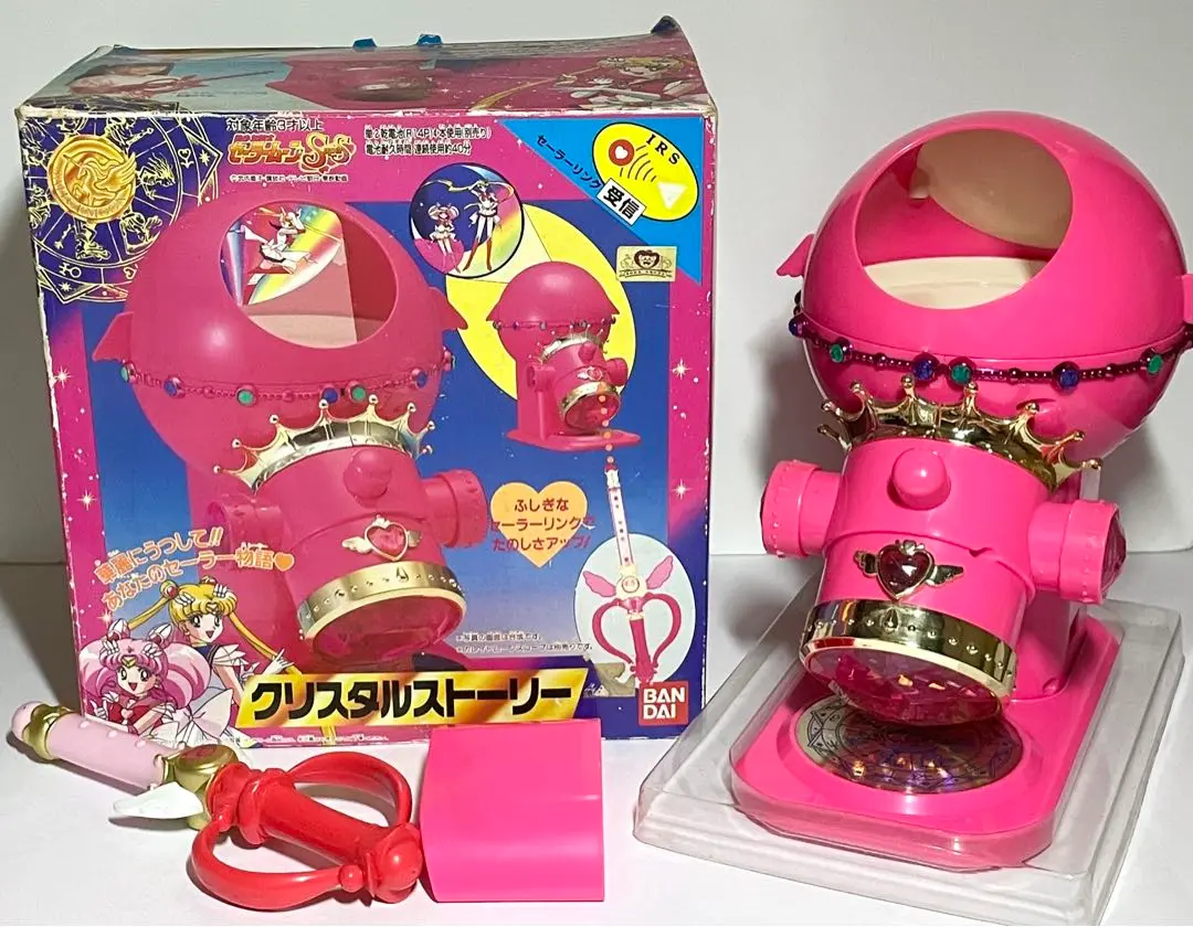 セーラームーンSS カレイドムーンスコープ 箱有　BANDAI 1995 セーラームーンSuperS 『カレイドムーンスコープ』 - Moonlight