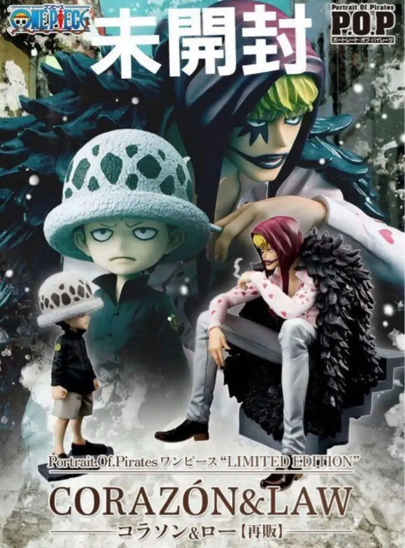 【POP未開封2点セット】POPロー 、コラソン & ロー 2025年最新】pop コラソン＆ローの人気アイテム - メルカリ