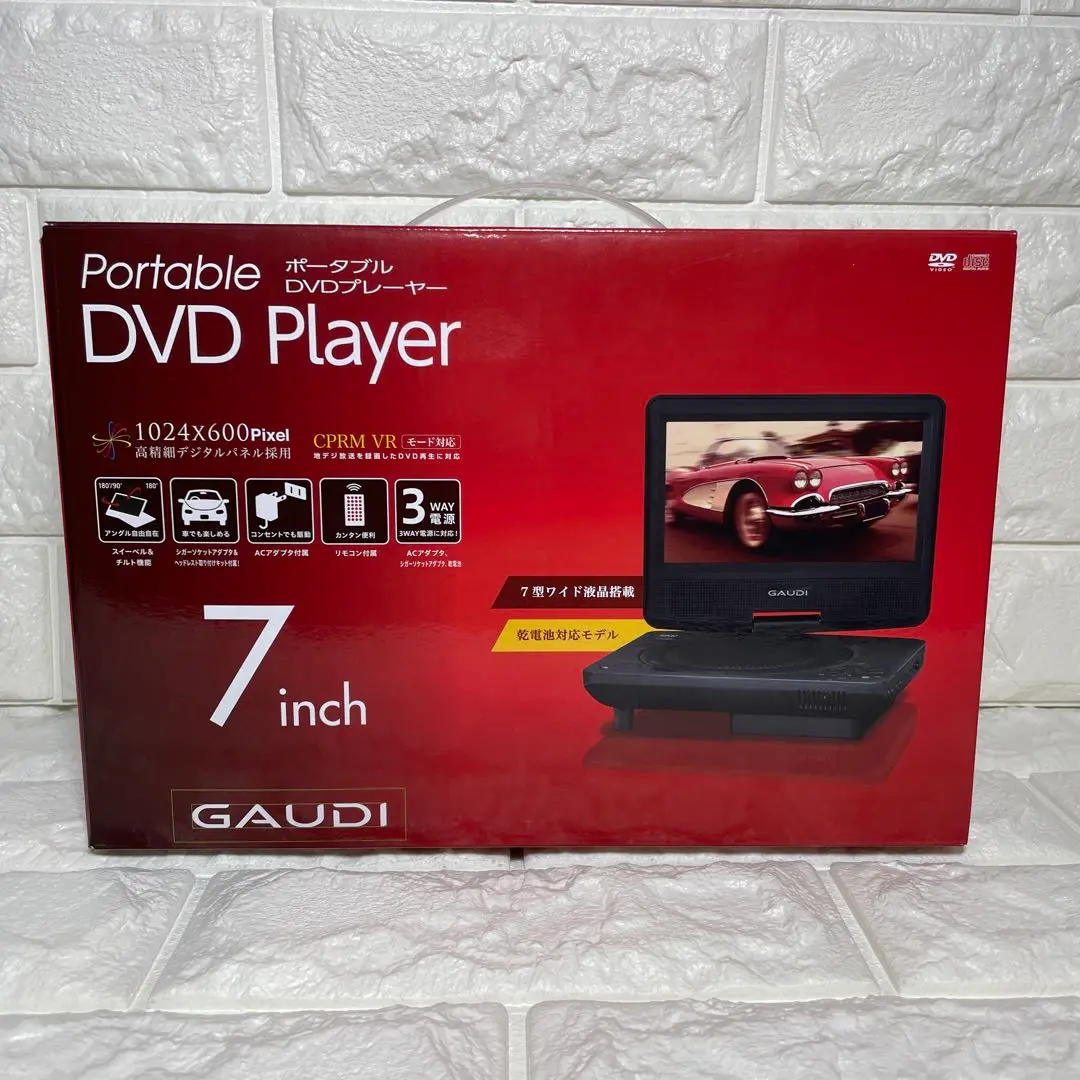 GAUDI ポータブルDVDプレーヤー 2025年最新】Gaudi DVDプレーヤーの人気アイテム - メルカリ