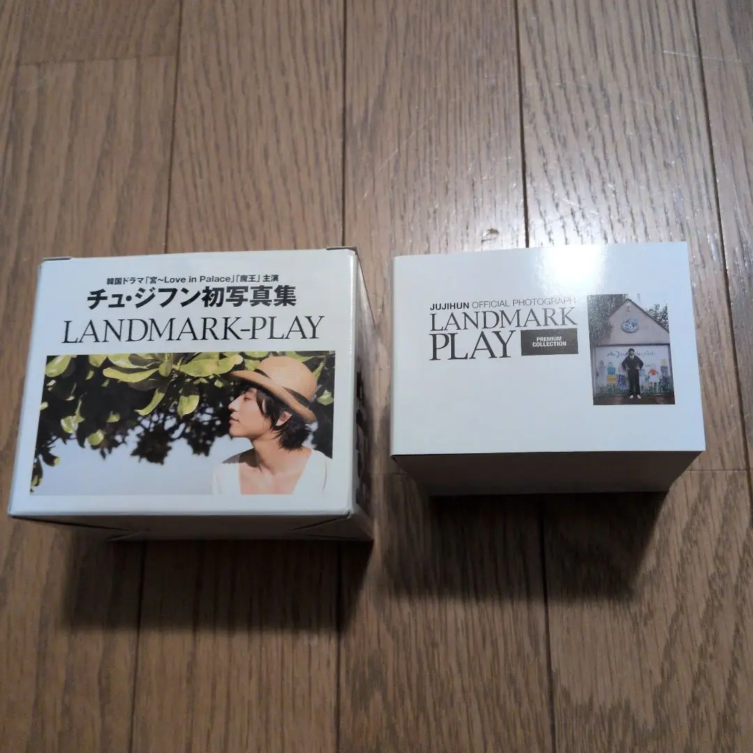 チュ・ジフン公式写真集 ブック版　新品未使用 Amazon.co.jp: LANDMARK?HUGE チュ・ジフン公式写真