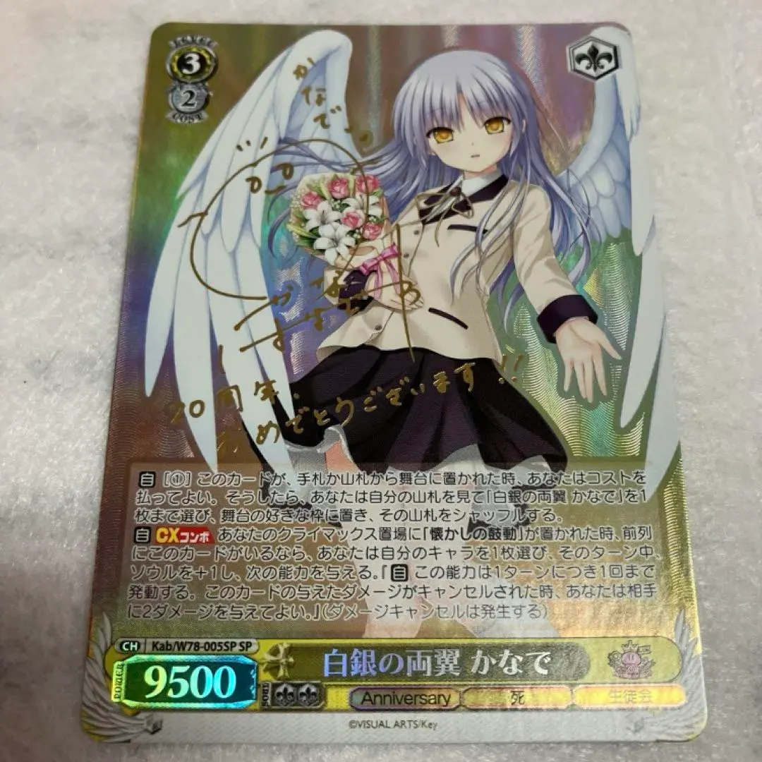 2025年最新】ヴァイス かなで サインの人気アイテム - メルカリ