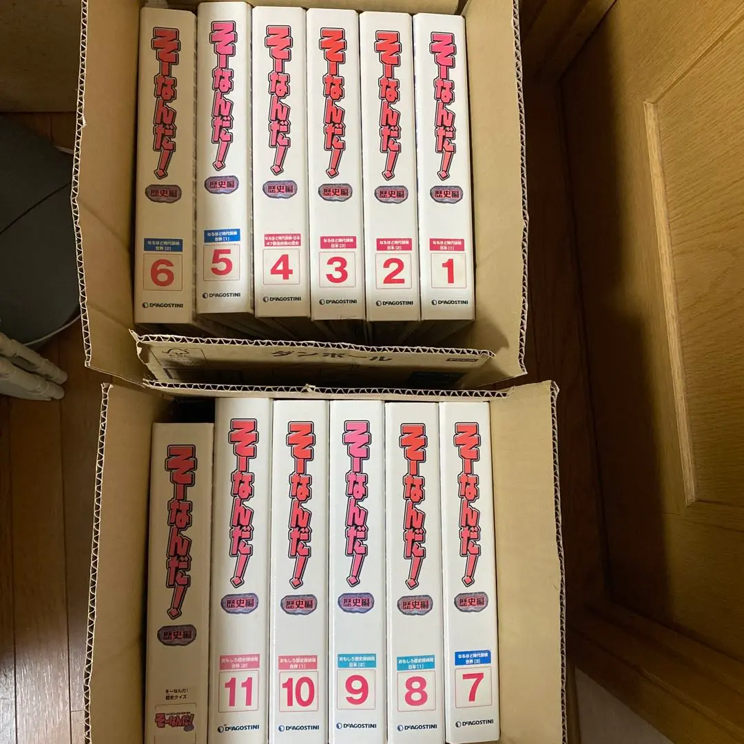 そーなんだ 全巻セット