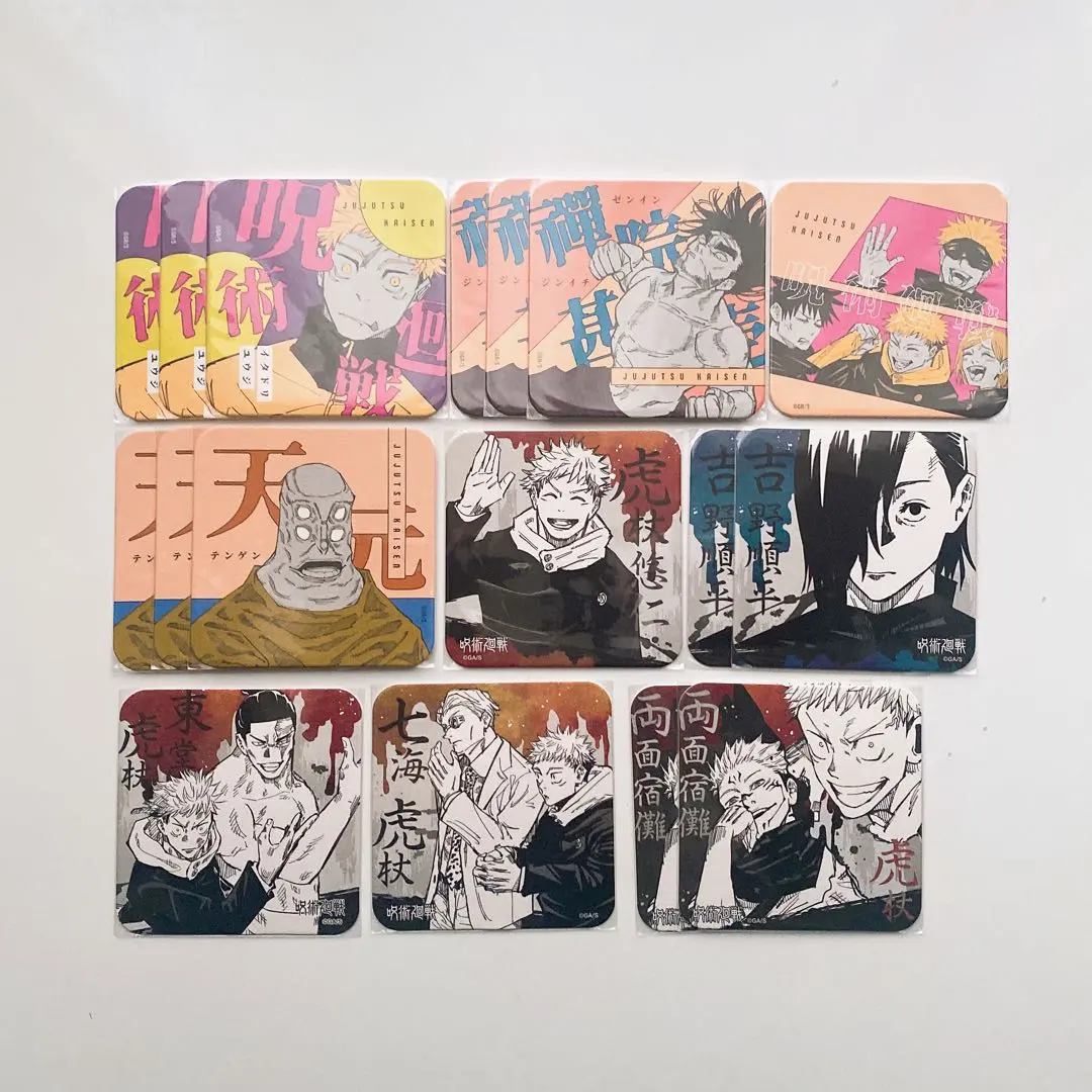 Thumbnail of Jujutsu Kaisen Art Coaster Set