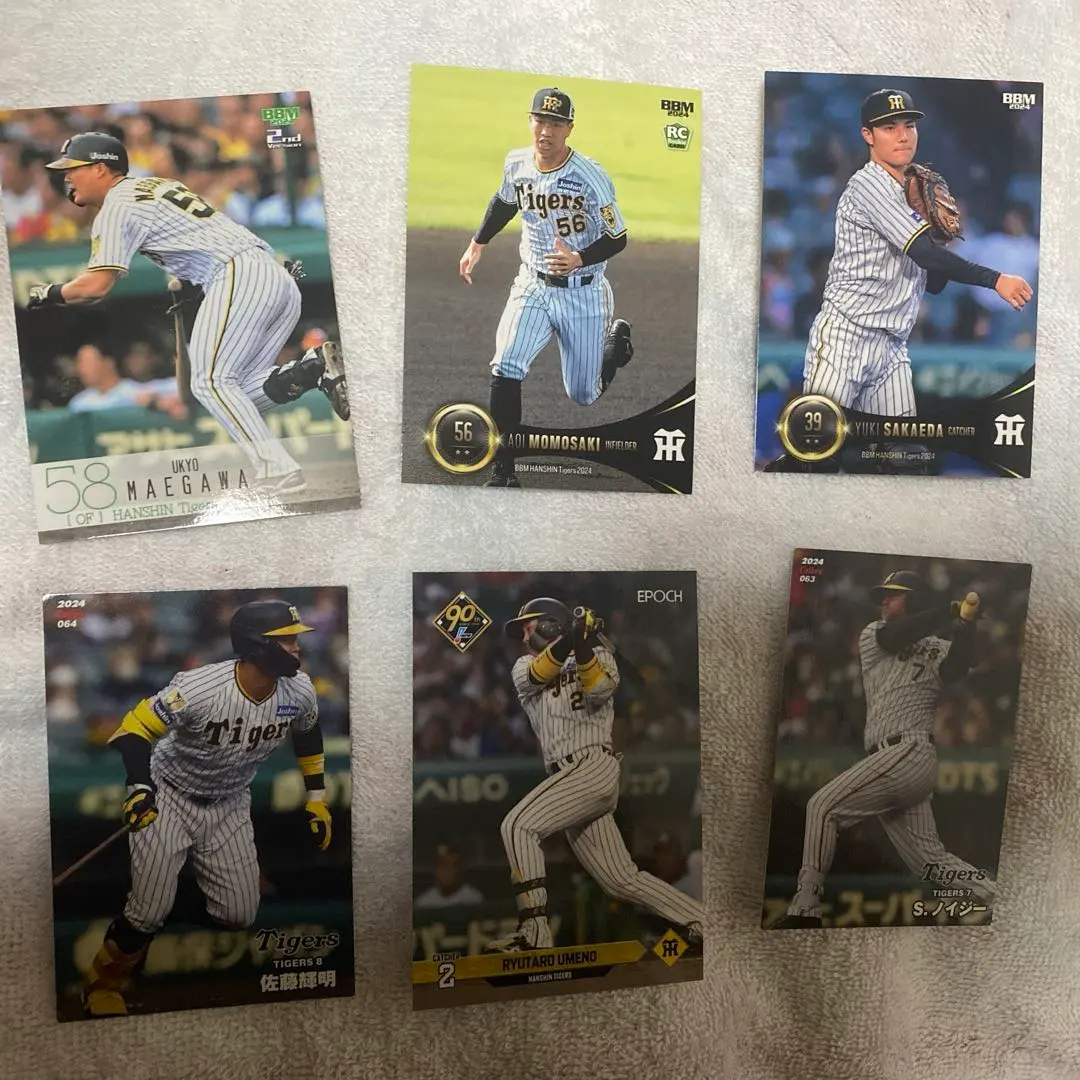 Thumbnail of Hanshin Tigers 6-piece set