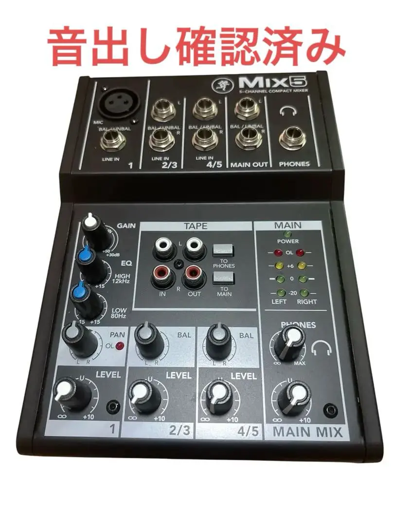 極美品5-CHANNEL COMPACT MIXER MIX5＋純正アダプター MACKIE MIX5 MIX5 5チャンネル コンパクト ミキサー マッキー