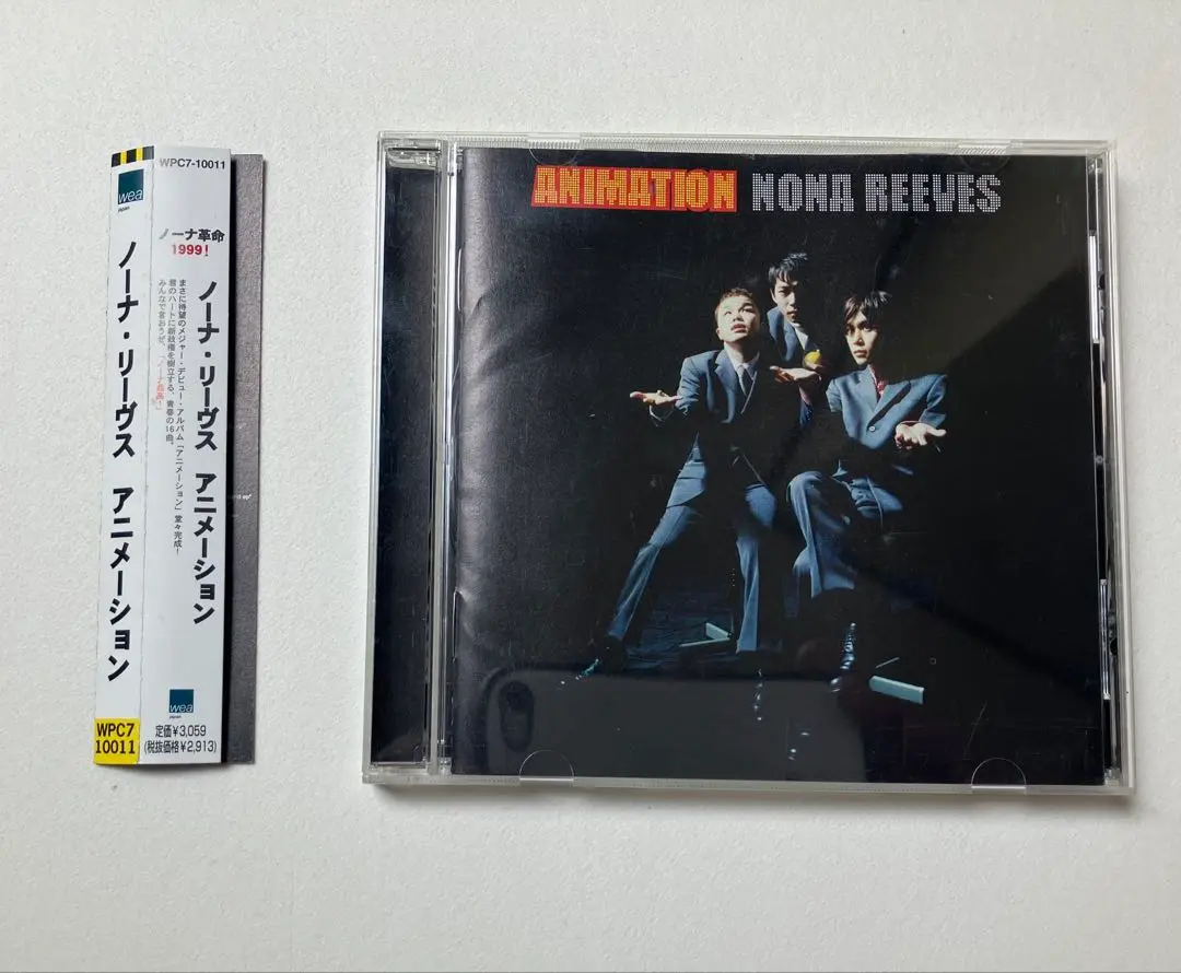 ノーナリーブス　NONA REEVES CD 12枚 NONA REEVES - Destiny - Amazon.com Music