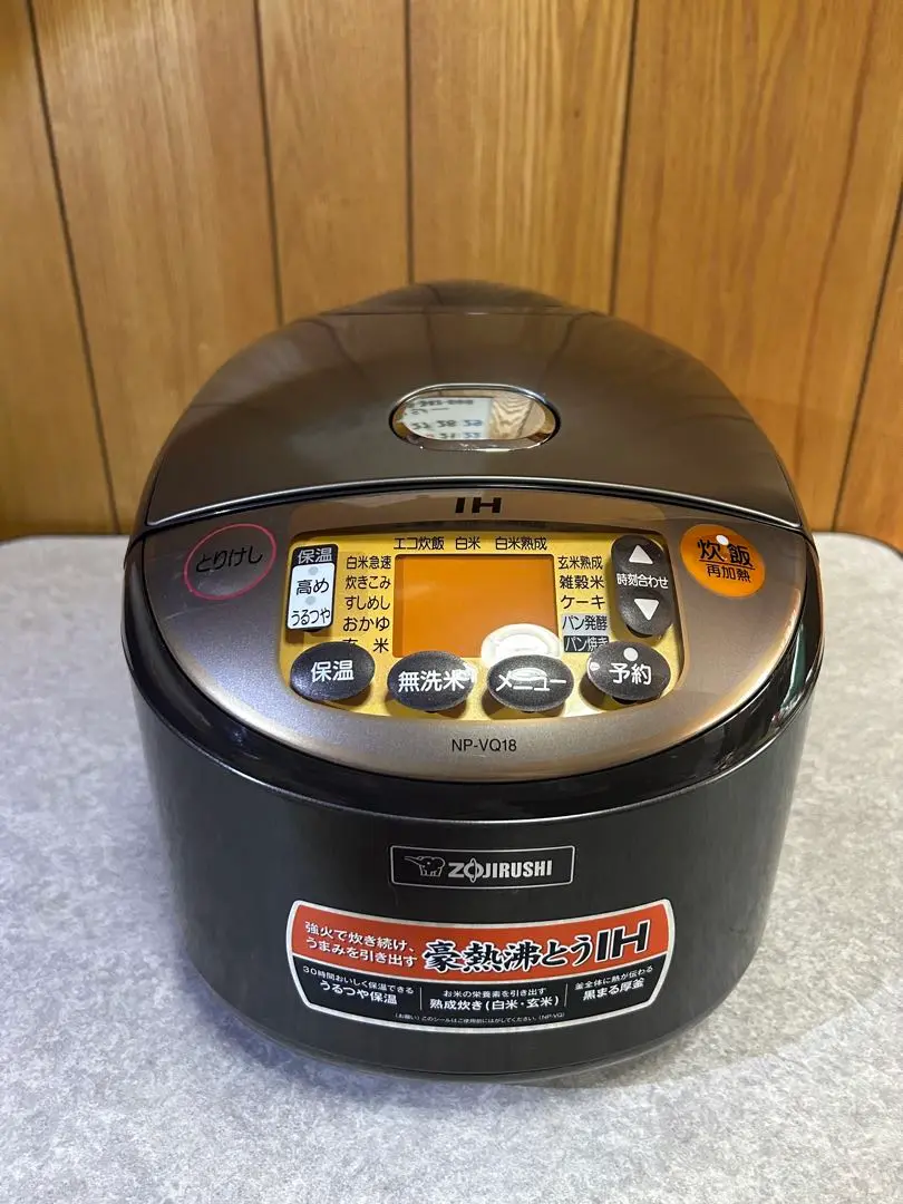 2025年最新】zojirushi 炊飯器 np-vq18の人気アイテム - メルカリ