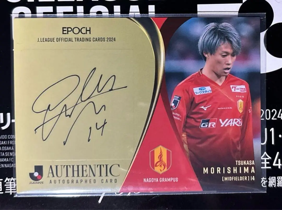 ラストNo.!!【12枚限定】森島司 サンフレッチェ広島 Jカード サインカード ミントモール / MINT 浦和店 / 2022 EPOCH Jリーグオフィシャル