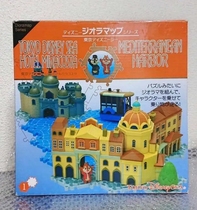 東京ディズニーシー ジオラマップパーフェクトセット 希少未開封】東京ディズニーシー ジオラマップ パーフェクト