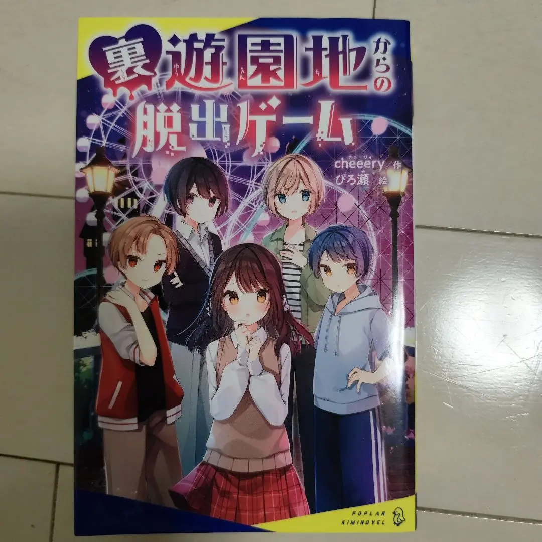 ぴろ瀬 PiRORI KINGDOM グッズセット 一部に直筆サイン入り 2025年最新】ぴろ瀬の人気アイテム - メルカリ